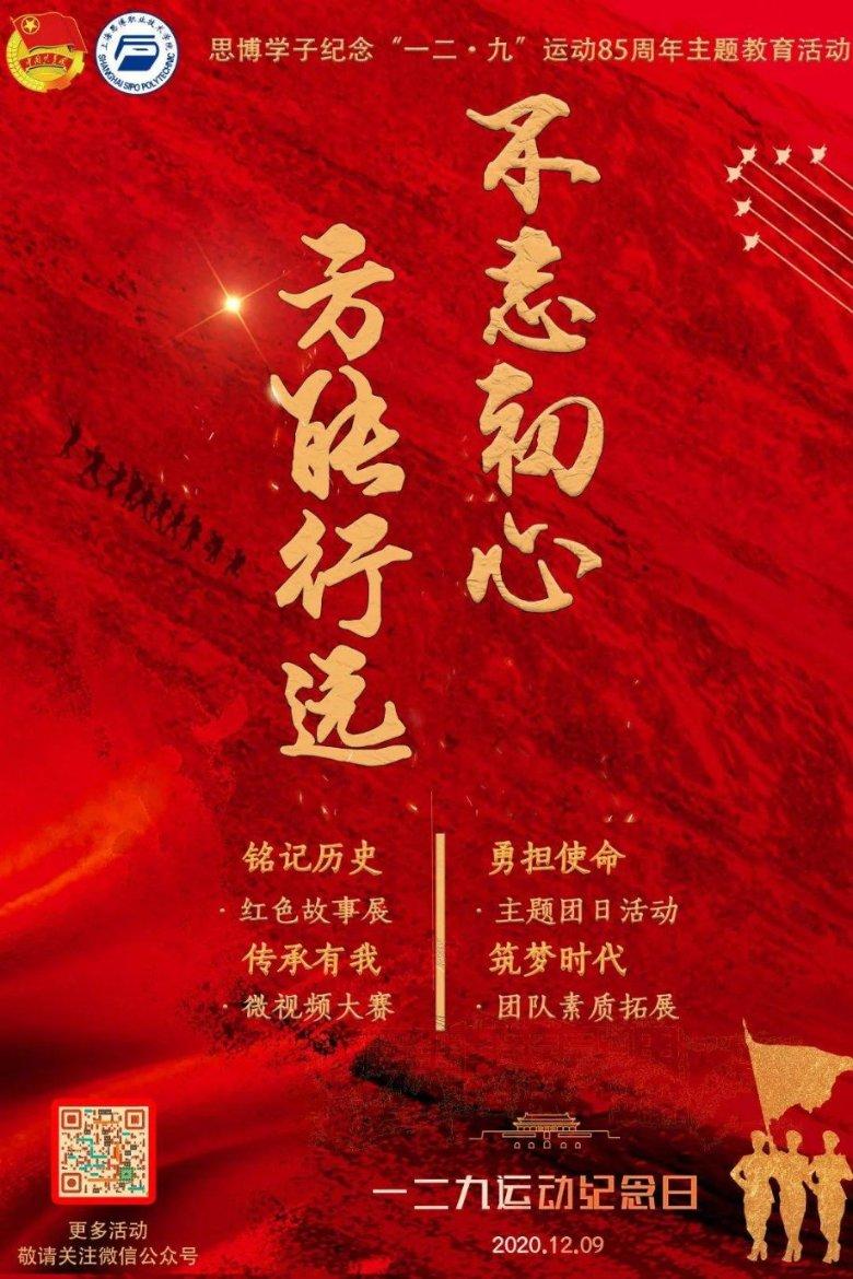 龙文百姓大舞台文化活动总决赛落幕